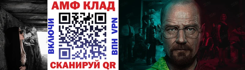 АМФ 97%  Алушта 