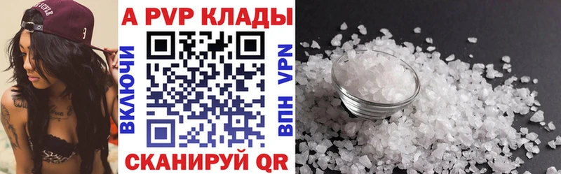APVP мука  продажа наркотиков  Алушта 