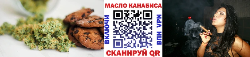 Canna-Cookies марихуана  как найти закладки  Алушта 