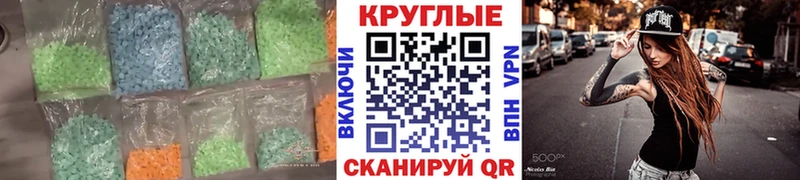 сайты даркнета официальный сайт  Алушта  ЭКСТАЗИ 99%  наркошоп 