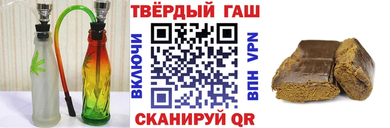 купить  цена  Алушта  ГАШИШ убойный 