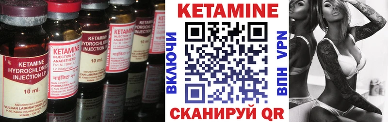 где продают наркотики Алушта дарк нет формула КЕТАМИН ketamine
