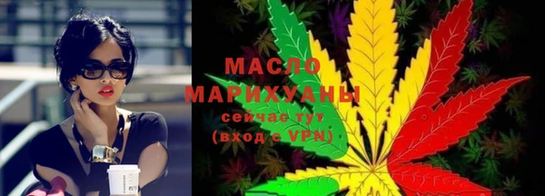 ПСИЛОЦИБИНОВЫЕ ГРИБЫ Нефтегорск