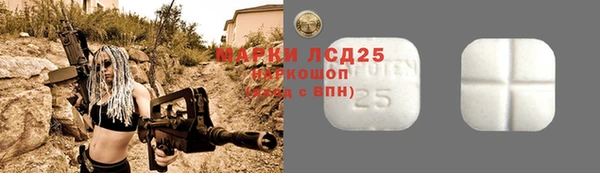 mdpv Алексеевка