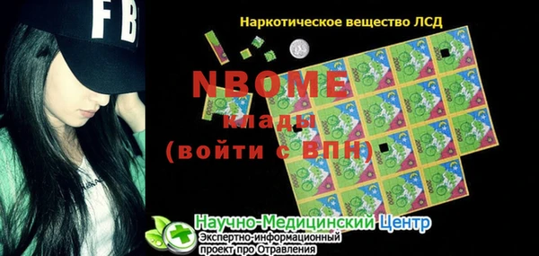 прущая мука Алексин