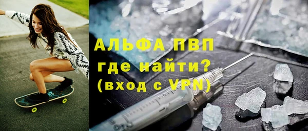 mdpv Алексеевка