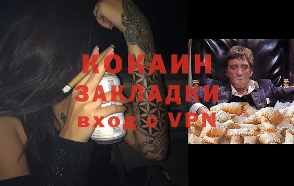mdpv Алексеевка