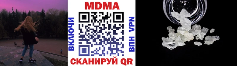 hydra зеркало  наркотики  Алушта  МДМА VHQ 