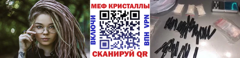 даркнет наркотические препараты  купить закладку  Алушта  Меф мяу мяу 