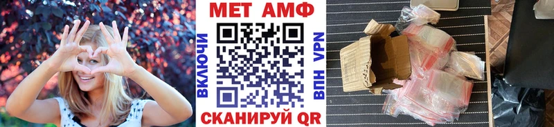 МЕТАМФЕТАМИН мет продажа наркотиков Алушта