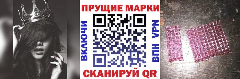 Марки NBOMe 1,5мг  Алушта 