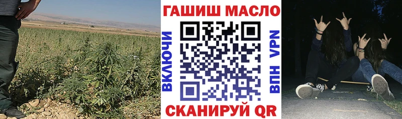 купить наркоту  Алушта  Дистиллят ТГК жижа 