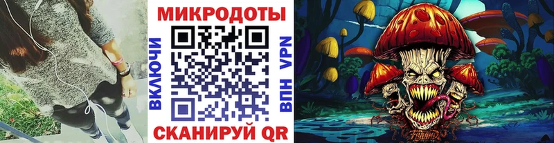Псилоцибиновые грибы ЛСД  как найти   Алушта 